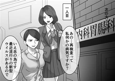 熟女 スカトロ 漫画|スカトロ .